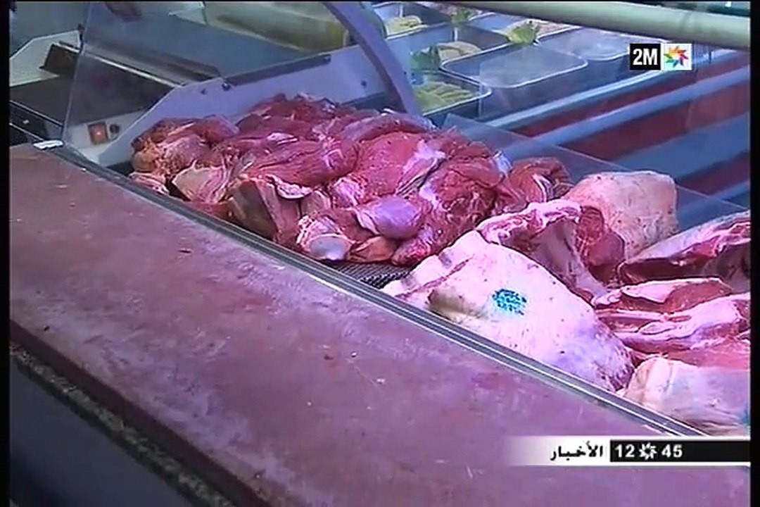 استعمال مادة ميمي المسرطنة في اللحوم الحمراء