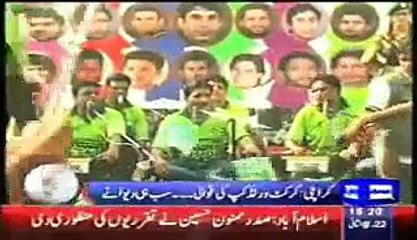 Cricket World Cup Qawali for Pakistan Team