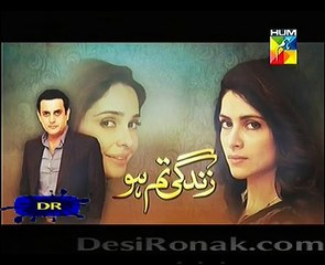 Zindaghi Tum Ho Episode 10 Promo