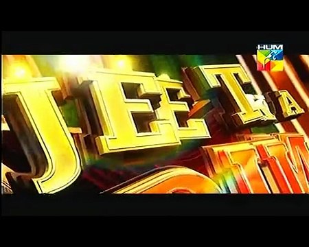 Jeet Ka Dum Full High Quality Hum Tv 12 February 2015