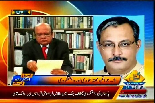 CAPITAL Imroze Imtiaz Alam Kay Sath with MQM Haider Abbas Rizvi (13 FEB 2015)