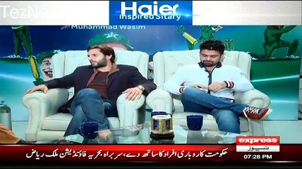 Shahid Afridi Telling About EATING A CRICKET BALL
