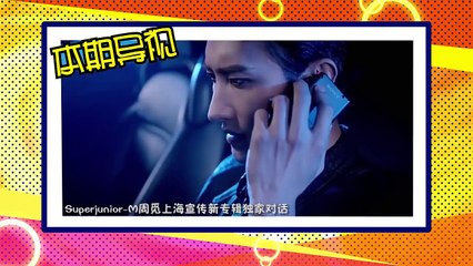 [Interview] 2015.02.13 LeTV Interview with Zhou Mi [HD]