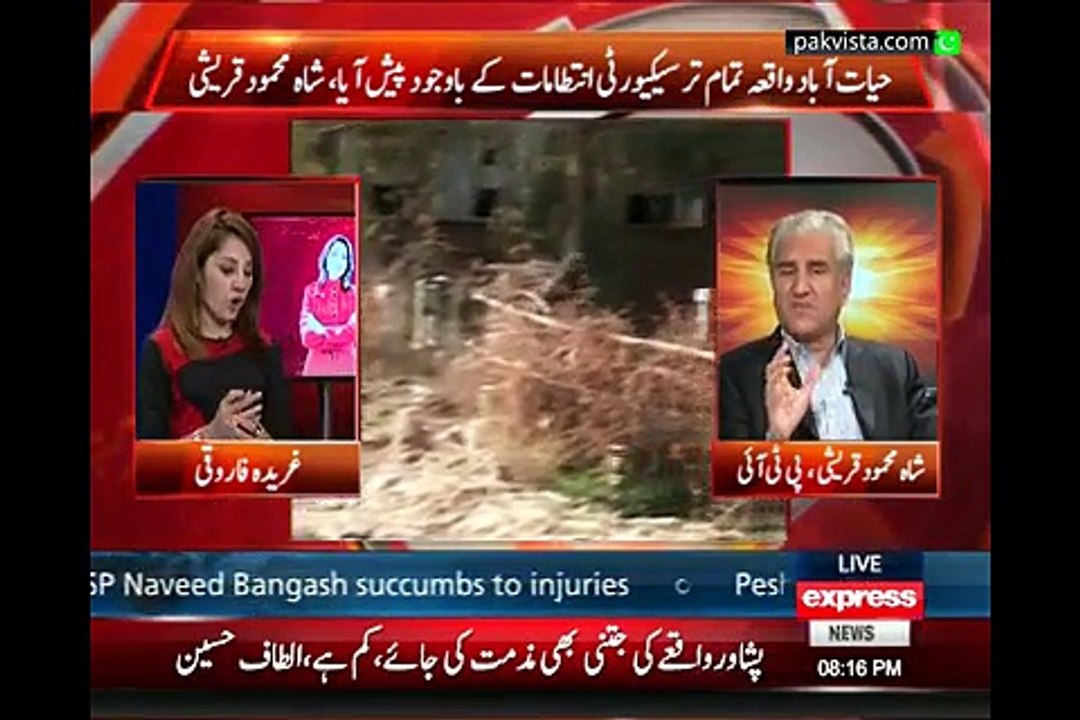 Gi? for Gharida Farooqi