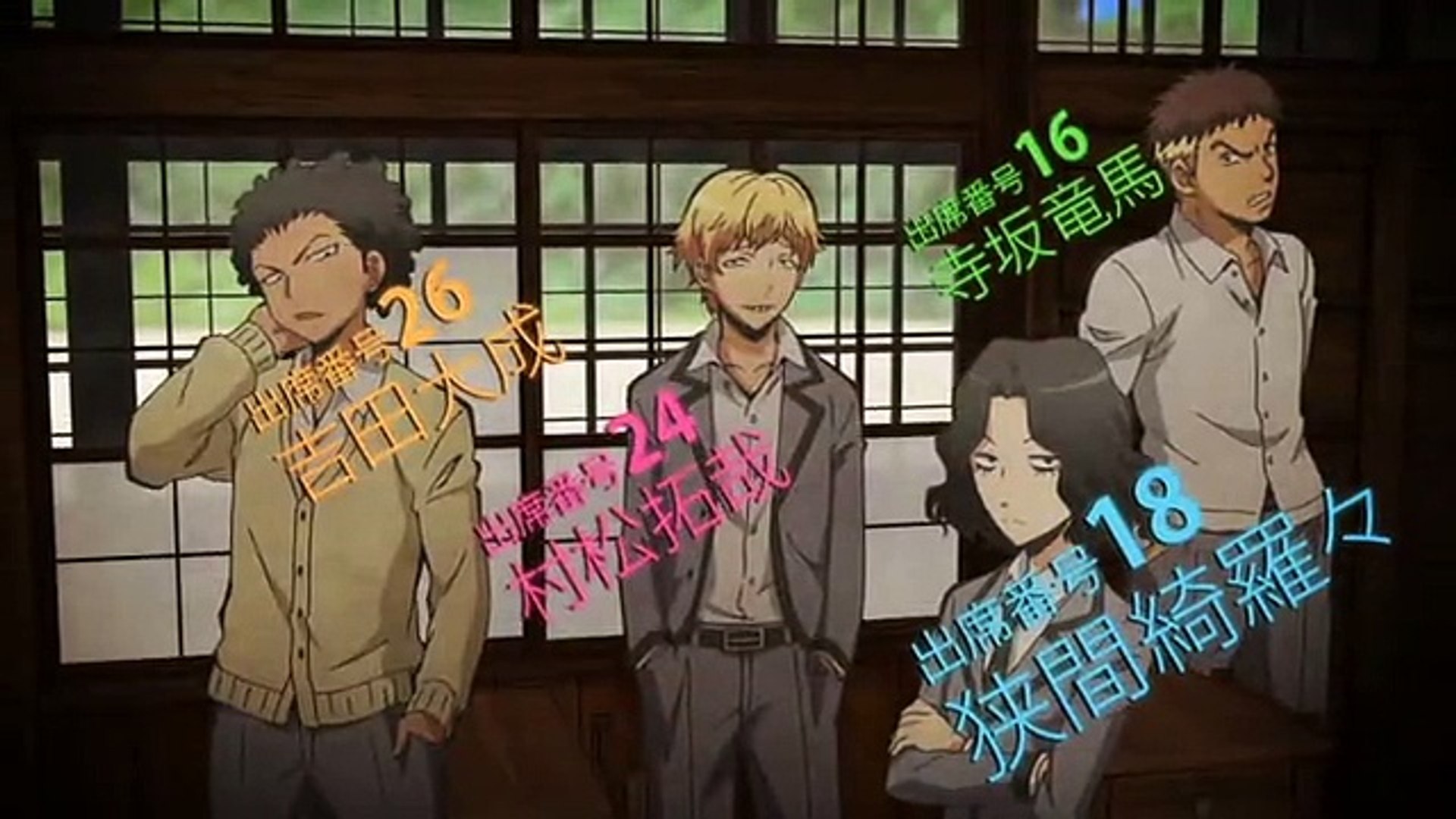 暗殺教室 05 集会の時間 ひまわり動画 動画 Dailymotion