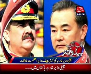 AbbTakk Headlines - 9 PM - 13 Feb 2015