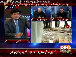 Siasat Aur Riasat - 13th February 2015