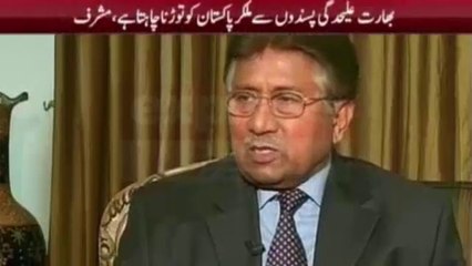 Musharaf views on Karzai government