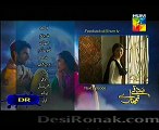 Sadqay Tumharay Drama Episode 20 Promo On Hum Tv