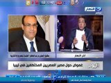 بالفيديو..محمود سعد يقطع مكالمة متحدث الخارجية: 