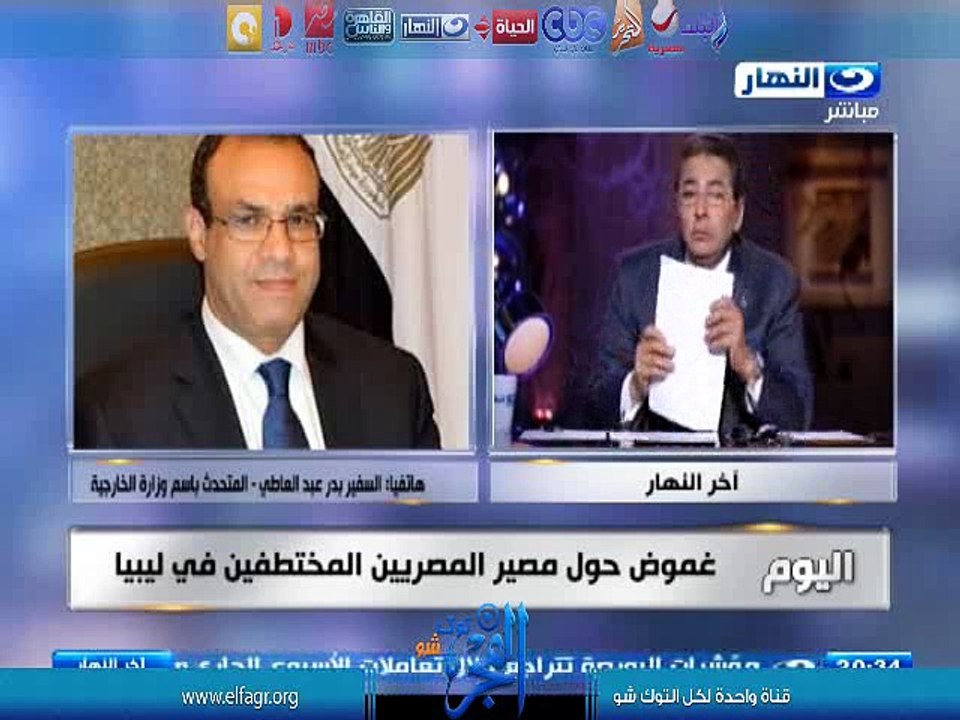 بالفيديو..محمود سعد يقطع مكالمة متحدث الخارجية: "اتصلتوا بأمريكا ليه..وكنتوا فين قبل كده قبل ما تقع مصيبة داعش"