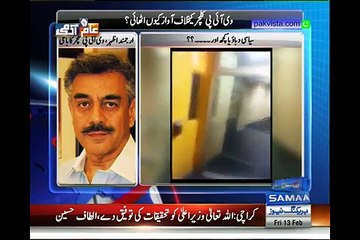 Aam Admi 13th February 2015