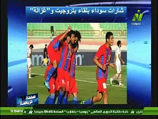 لقاء الإعلامية منى عبدالكريم مع الصحفي حسام زايد 12 فبراير 2015