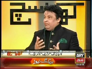 omer shareef in khara sach