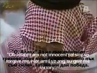 Дали смъртта ще те завари като мюсюлманин