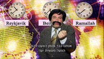 הכל שפיט עונה 1 פרק 2