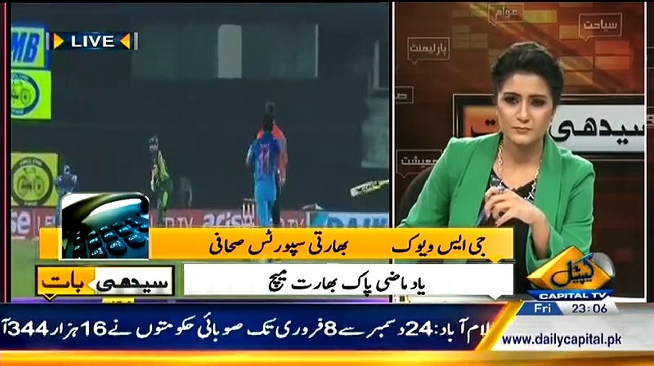 Seedhi Baat ~ 13th February 2015 - Pakistani Talk Shows - Live Pak News