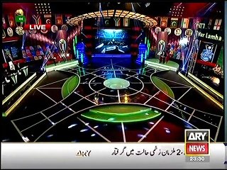 Har Lamha Purjosh 2 HQ 3