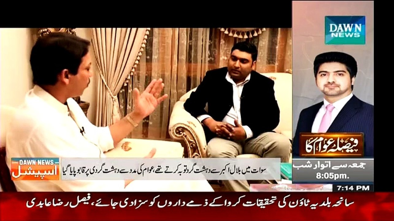 Faisal Raza Abidi Latest Interiew, 13 Feb 2015