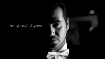 سامو زين - أمير العشاق HD