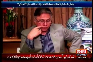 Hassan Nisar exposing reality of JIT against MQM & Jinnahpur