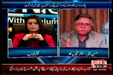 Political death of PPP in Sindh exposed by Hassan Nisar