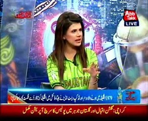 "JUNOON ABBTAKK" World Cup Special Transmission Part 2 (13.2.15)