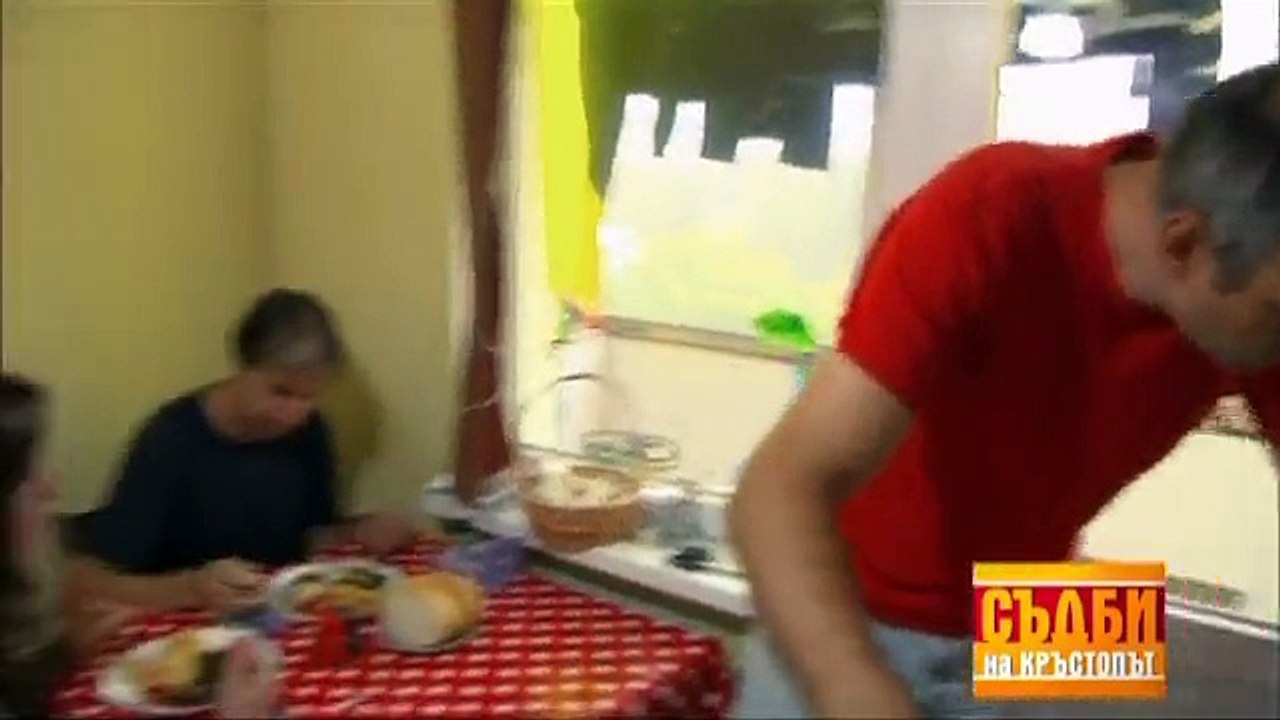 Съдби на кръстопът (13.02.2015)