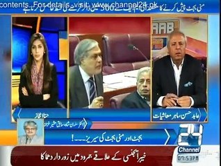 Hisaab Kitaab - 13th February 2015