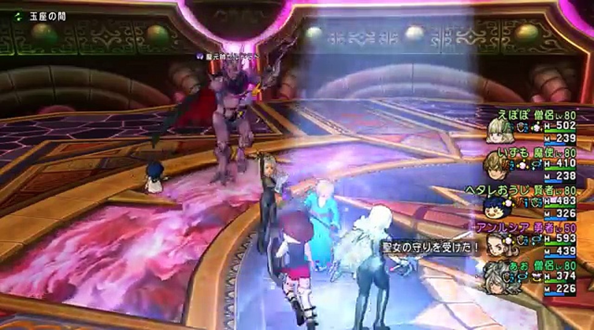 ドラクエ10 魔元帥ゼルドラド 2 3ラスボス サポのみ討伐 僧 勇僧賢魔 Video Dailymotion