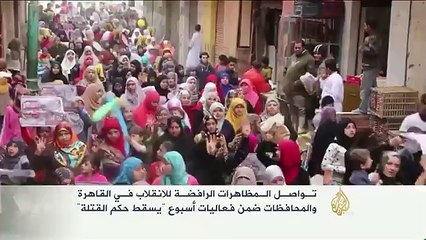 إصابة عشرات المتظاهرين من رافضي الانقلاب في مصر