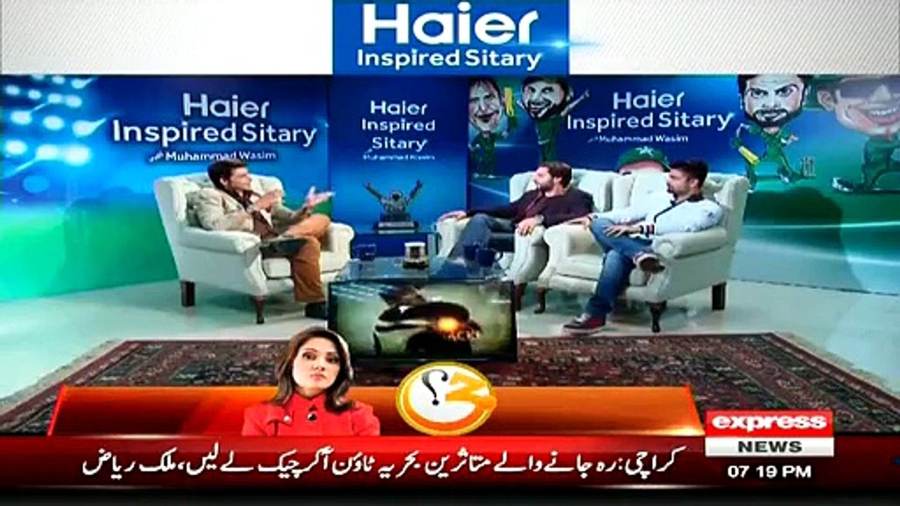 I Fell In Love First Time With My Teacher When I Was 9 Year Old- Shahid Afridi