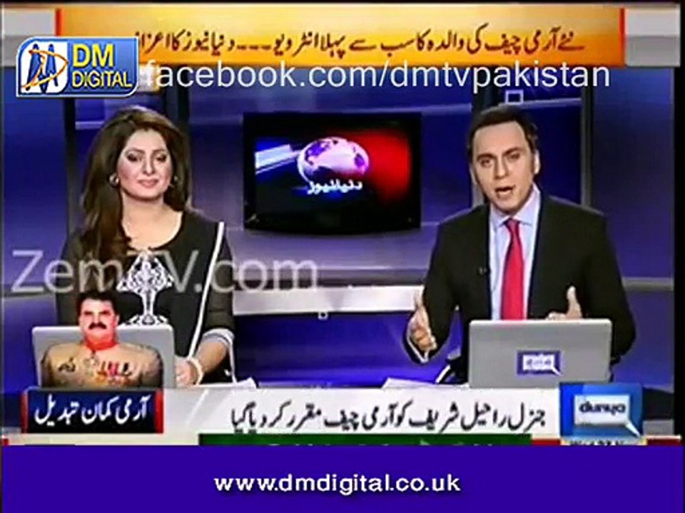 Message from Mother of newly made Pakistan COAS General Raheel Sharif