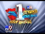 Mumbai Man foils burglary attempt, 2 arrested - Tv9 Gujarati