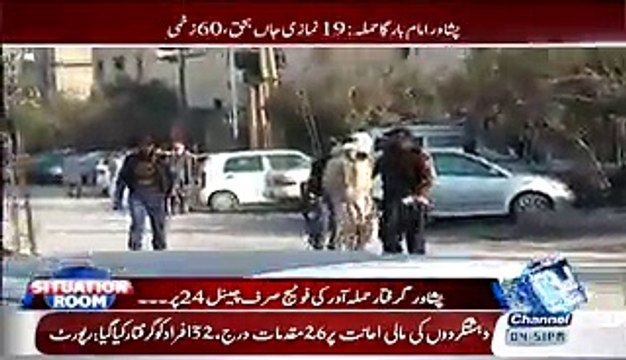 Exclusive Video Of Rangers Arrested One Of Attackers From Hayatabad Imambargah Masjid Peshawar