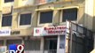 STING OPERATION Private hospitals creating swine flu 'Panic' Part 2 - Tv9 Gujarati
