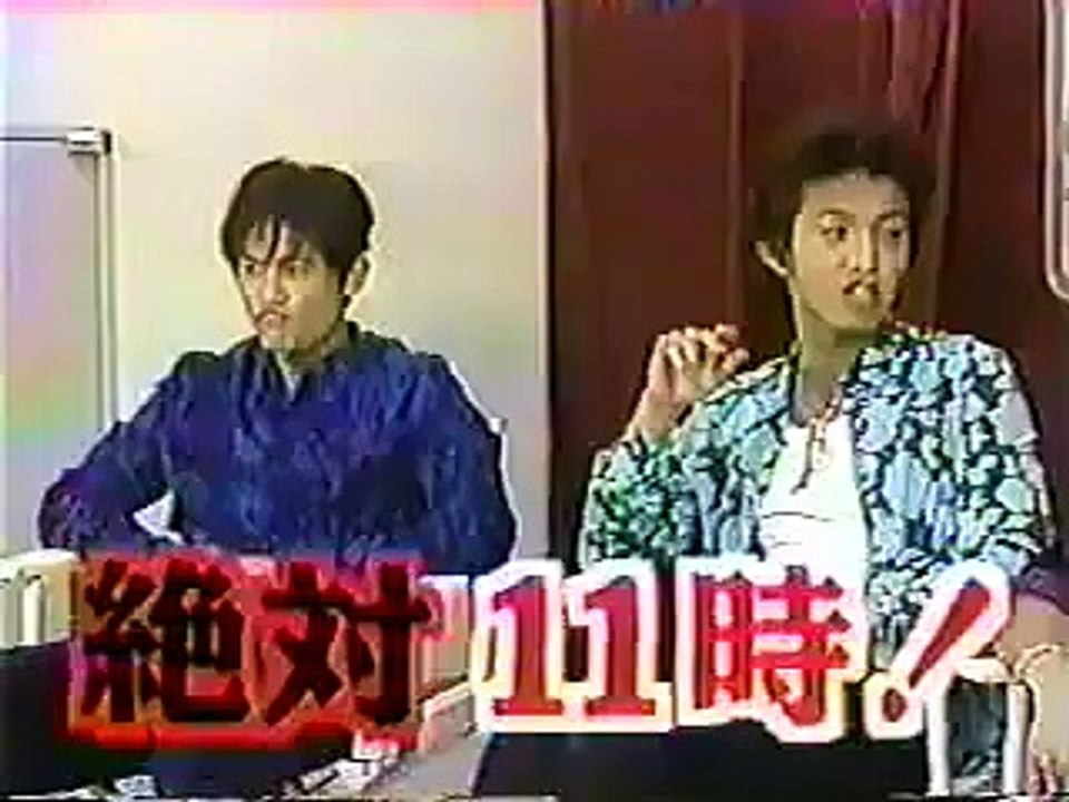 SMAPxSMAP 1998-01-12 大遅刻ドキュメント