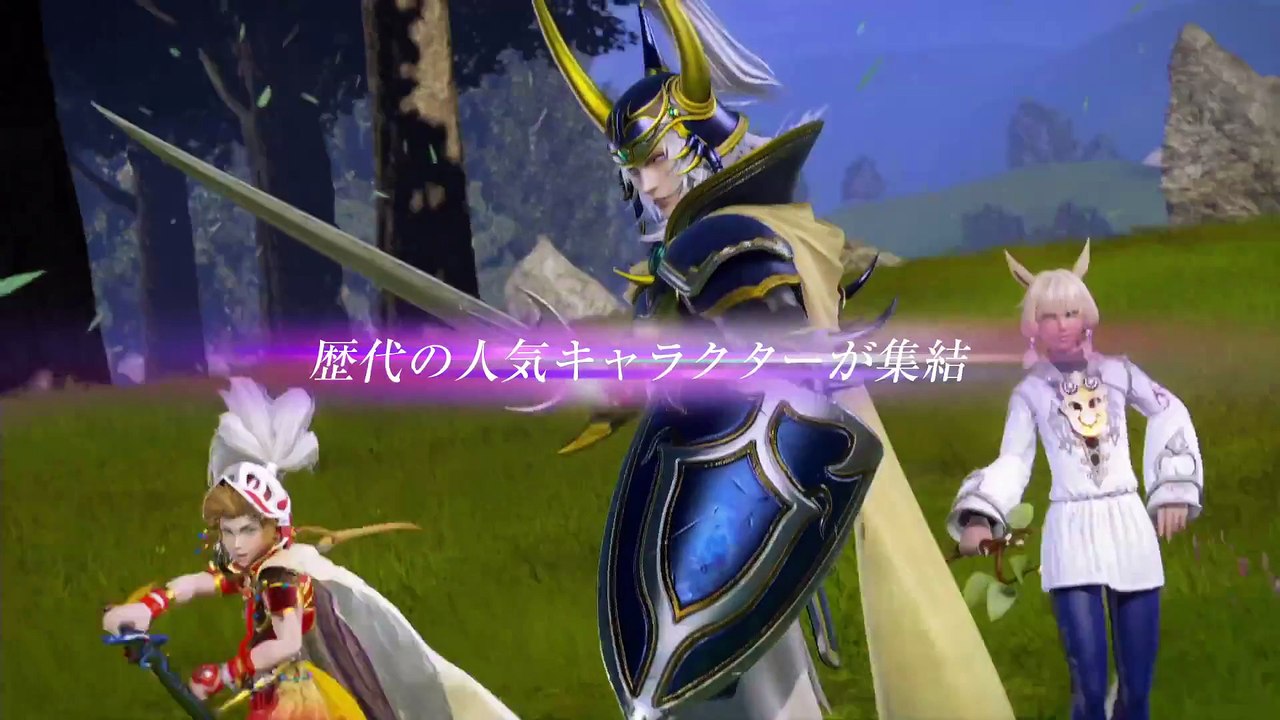 DISSIDIA FINAL FANTASY annoncé en salles d'arcade