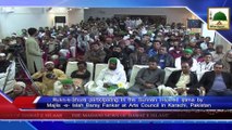 News Clip-24 Jan - Majlis-e-Islah Baray Fankar Kay Tahat Arts Council Ijtima