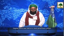 News Clip-24 Jan - Majlis-e-Nashr-o-Ishat Kay Tahat DC High School Larkana Main Ijtima