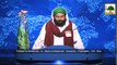 News Clip-24 Jan - Maulana Khursheed Alam Koreja Ka Aalami Markaz Ka Durah