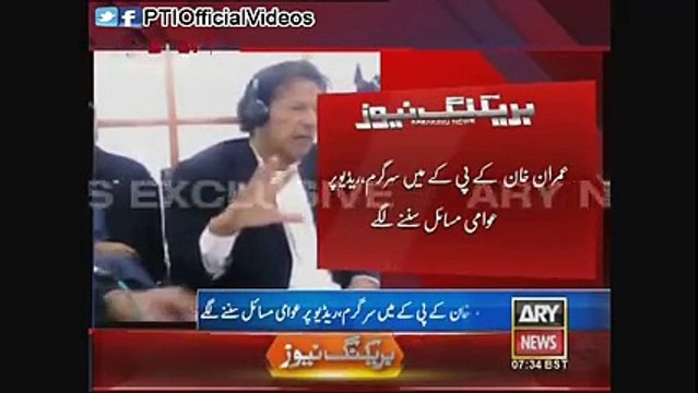 Imran Khan Gets More than 700,000 listeners on Pakhtunkhwa Radio Mardan on World Radio Day (February 13, 2015)