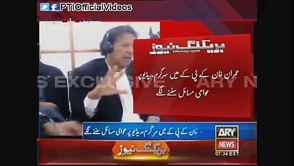 Imran Khan Gets More than 700,000 listeners on Pakhtunkhwa Radio Mardan on World Radio Day (February 13, 2015)