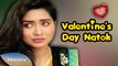 Bangla Valentines Day Natok 2015 - Valobasha Ondho - ft. Milon,Momo