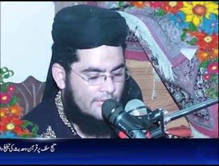 جامعہ اسلامیہ کانفرنس 2014، پارٹ 3