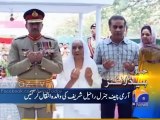 Army Chief General Raheel Sharif's Mother Passed Away, Funeral Will Be in Rawalpindi