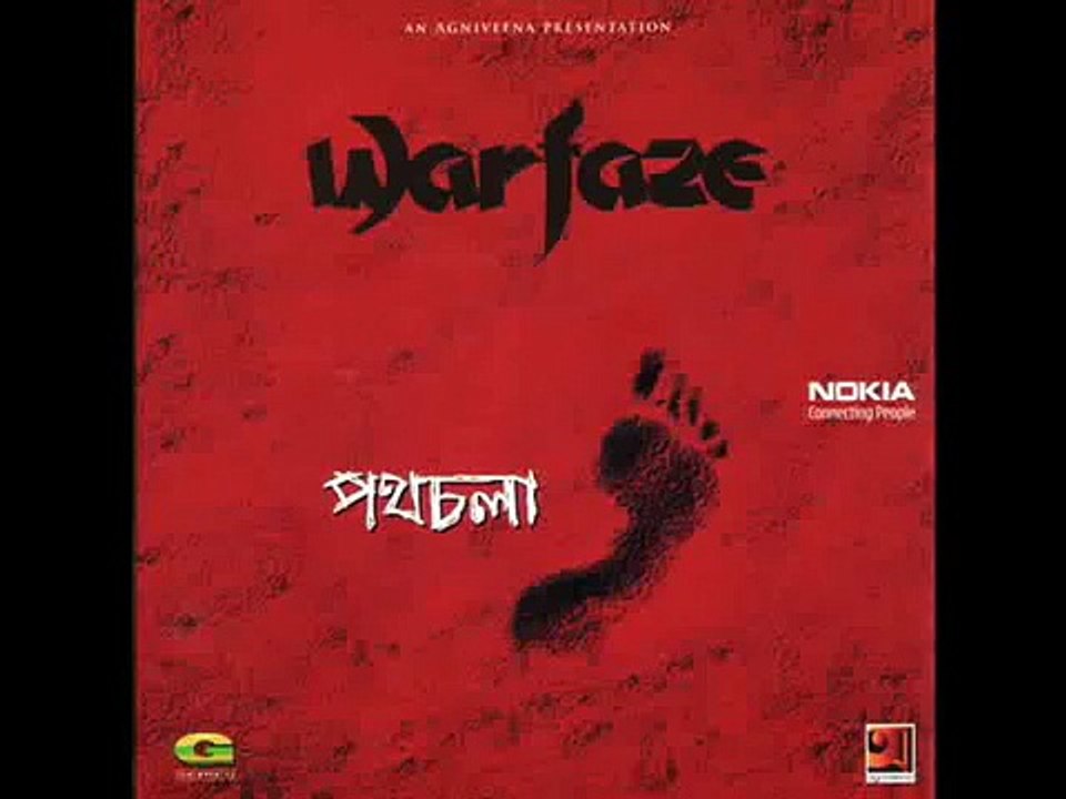 WARFAZE-Boshe Achi (NEW)