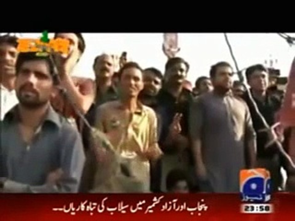 Tezabi Totay Imran Khan PTI