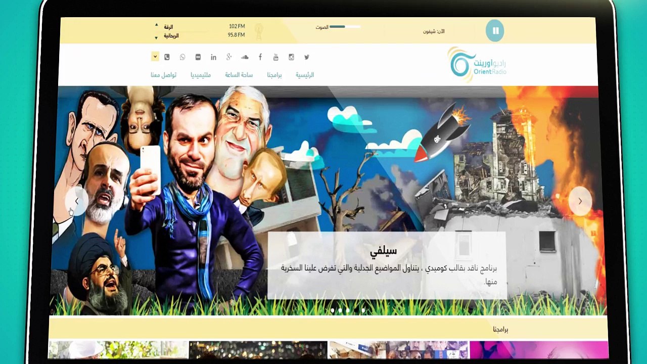 radio orient site promo