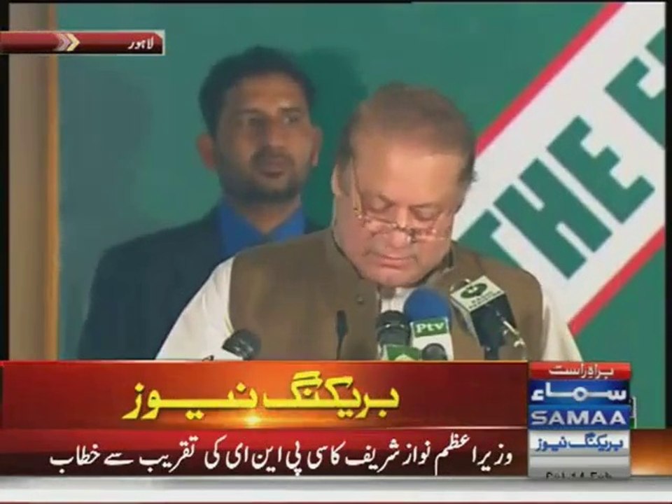 PM Nawaz Sharif address at CPNE meeting in Lahore
